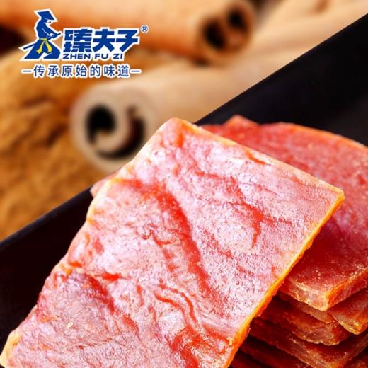 臻夫子 手撕原味猪肉脯 特产装250g 商品图2