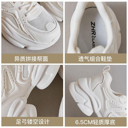 ZHR则则时尚网面透气老爹鞋女鞋2024夏季新款厚底增高运动休闲鞋 商品图2