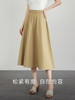 【专属特价】熙世界通勤卡其色a字半身裙2025夏装新款高腰伞裙中长裙子纯棉 商品缩略图1