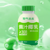 【100%NFC椰子水】耶气满满 纯椰子水180ml*10袋/青汁椰乳245ml*9瓶 NFC椰子水，不添加一滴水，不添加额外糖色素 商品缩略图6