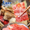 臻夫子 手撕原味猪肉脯 特产装250g 商品缩略图1