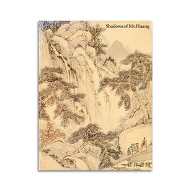 Shadows of Mt. Huang. Chinese Painting And Printing Of The Anhui School丨黄山之影--新安画派书画集