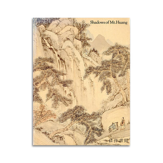 Shadows of Mt. Huang. Chinese Painting And Printing Of The Anhui School丨黄山之影--新安画派书画集 商品图0