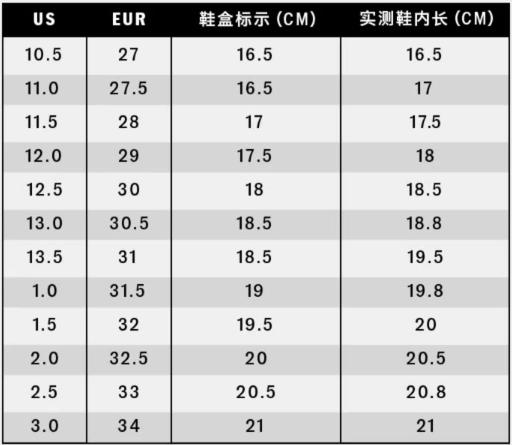 VANS童鞋VN0009RCN42 商品图1