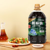 非转基因纯胡麻油4L/桶 商品缩略图2