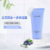 【保税仓】韩国Laneige/兰芝多效四合一洗面奶 洁面乳膏150ml/支 商品缩略图1