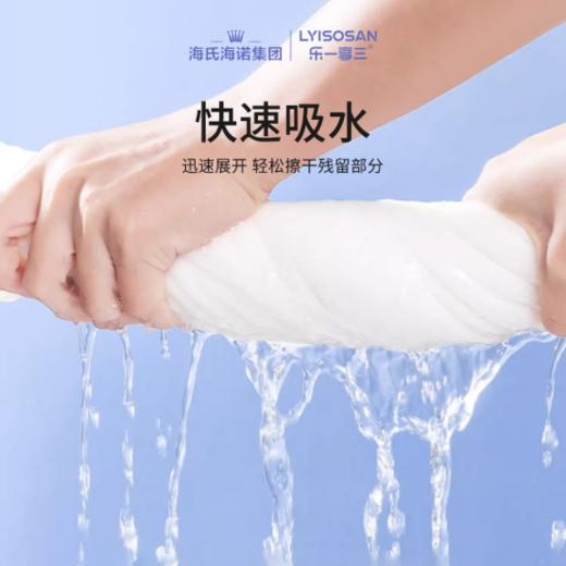 💥【海氏海诺旅行套装】💥1、柔软舒适，透气抗菌隔离防脏，✔️洁净安心真空包装，便携方便专为旅行设计，💪解决您出门在外的“后顾之忧”全家都适用！ 商品图3