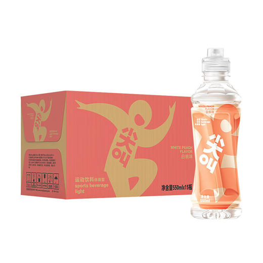 尖叫运动饮料白桃味550ml 商品图0