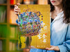 《中国国宝全书》丨汇集50+博物馆，1000+镇馆级文物，一览1万年中华文明 商品缩略图2