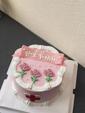 护士节蛋糕