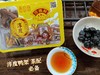 淳度甄选老金桔250克闽南传统特产零食茶点心年货小吃休闲食品 果脯 商品缩略图1