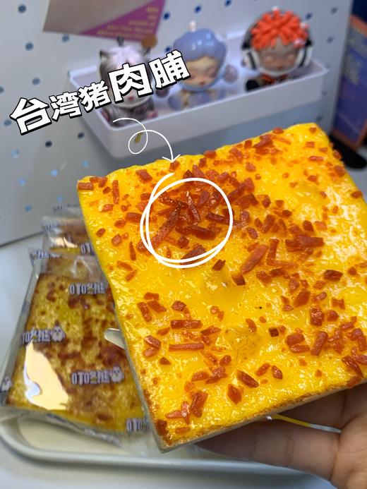 【叮咚熊真蛋烧无边吐司】 💟香软美味！口水都快溢出屏幕了！ 💟甄选新鲜优质的原料， 💟添加真扁桃仁经过精心挑选 商品图3