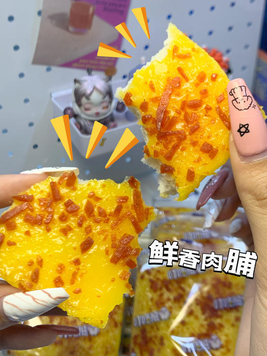 【叮咚熊真蛋烧无边吐司】 💟香软美味！口水都快溢出屏幕了！ 💟甄选新鲜优质的原料， 💟添加真扁桃仁经过精心挑选 商品图5