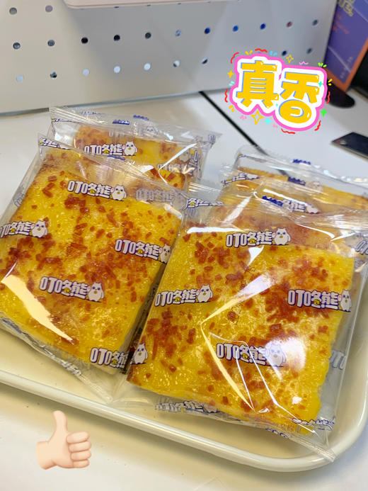 【叮咚熊真蛋烧无边吐司】 💟香软美味！口水都快溢出屏幕了！ 💟甄选新鲜优质的原料， 💟添加真扁桃仁经过精心挑选 商品图0