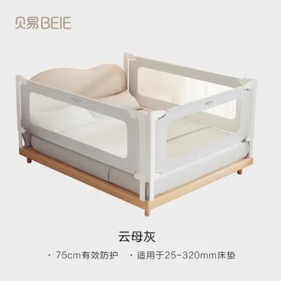贝易床围栏宝宝防摔防护栏床上床边防掉床儿童挡板婴儿曲线床护栏 商品图6