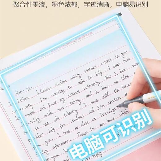 百乐刷题笔考试水笔 中性笔大容量直液笔0.5mm黑色 P500日本pilot新品金标高颜值签字笔 商品图2
