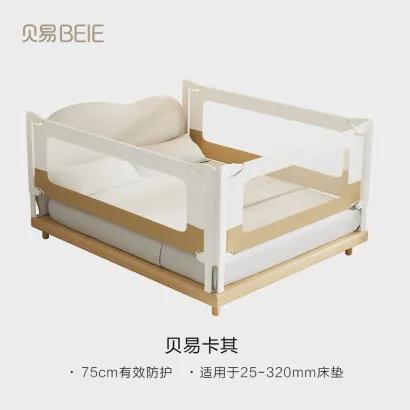 贝易床围栏宝宝防摔防护栏床上床边防掉床儿童挡板婴儿曲线床护栏 商品图5