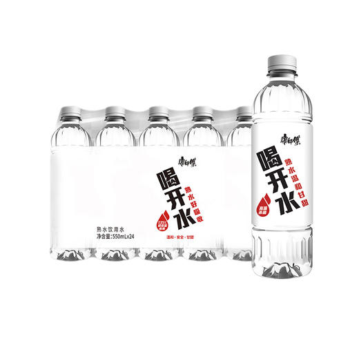 康师傅 喝开水 550ml*24瓶 整箱瓶装 高温处理 温和 熟水 饮用水 非矿泉水 商品图0