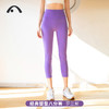 2024爱暇步春夏新品瑜伽运动健身普莱提八分裤X42058NSY 商品缩略图1