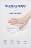 【春上新】10楼 梦百合 梦想家0压枕 吊牌价359元/只 活动价305元/只 商品缩略图2