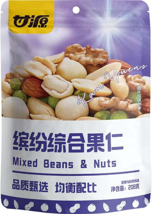 甘源208g袋装缤纷综合果仁 商品图1