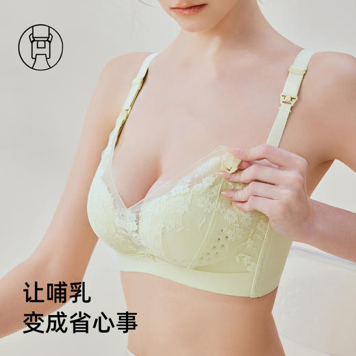 【孕哺两穿】熳洁儿 透气洞洞杯蕾丝哺乳文胸聚拢防下垂肩搭扣喂奶内衣24261801 商品图2