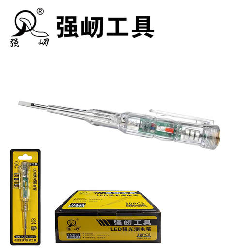 QR055 智能双灯感应测电笔 12-240V 商品图0