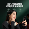 【热销】Soundcore声阔新品P30i蓝牙降噪耳机 A3959 商品缩略图4