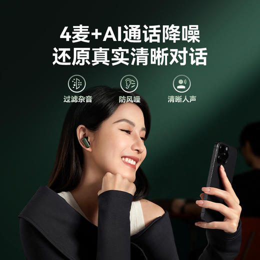 【热销】Soundcore声阔新品P30i蓝牙降噪耳机 A3959 商品图4