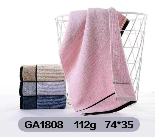 金号毛巾74*35（GA1808） 商品图0