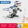 【可遥控的霸王龙】Senbo森宝遥控编程霸王龙 多处关节联动 结构稳固不易倒 APP/遥控器双操作 玩耍更尽兴 商品缩略图4