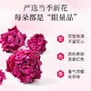 【女生专属】玫瑰花冠茶平阴重瓣玫瑰养生茶盒装 商品缩略图3