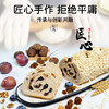 西梅黑麦大列巴 500g【广东省内满98元包邮】【任意2份列巴包邮】（每周三，周五，周日现做发货，广东省内次日到达） 商品缩略图3