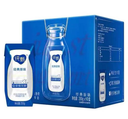 蒙牛纯甄巴氏杀菌热处理风味酸奶原味200mlx10 商品图0