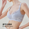 【孕哺两穿】熳洁儿 透气洞洞杯蕾丝哺乳文胸聚拢防下垂肩搭扣喂奶内衣24261801 商品缩略图1