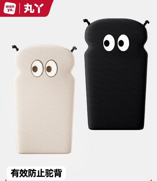 【分销】【品牌方直供】丸丫T2旅行家遛娃神器原装硬支撑靠背头枕靠枕挂包 商品图0