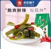 良品海带结（香辣味）150g 商品缩略图0