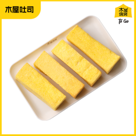 木屋吐司（4片/约120克，半成品食材）