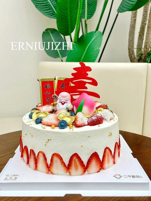 福如东海-C 商品图0