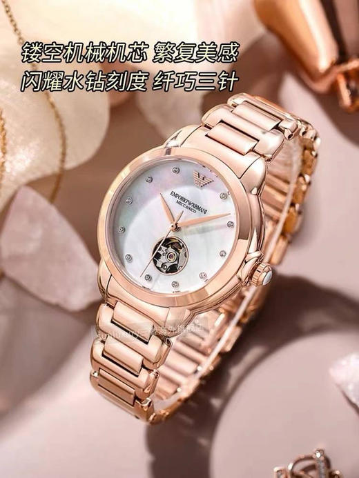 🇺🇸1580包邮🇨🇳错过拍大腿🦵EMPORIO ARMANI/阿玛尼女士优雅气质钢带贝母镂空 机械表～原价税前475美元 商品图2