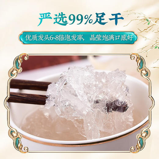 庄民 燕窝 9AAA干燕窝白燕盏正规马来西亚溯源 礼盒装50g 顺丰包邮 商品图2