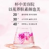【女生专属】玫瑰花冠茶平阴重瓣玫瑰养生茶盒装 商品缩略图1