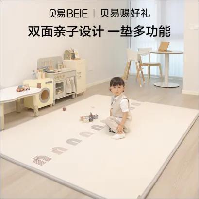 贝易BeiE爬爬垫XPE整体垫加厚婴儿爬爬垫儿童泡沫地点游戏垫新生儿爬爬垫 商品图1