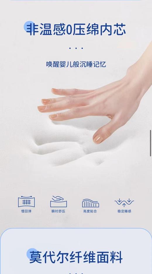 【春上新】10楼 梦百合 梦想家0压枕 【可调节】 吊牌价459元   活动价390元 商品图4