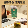 【正宗同仁堂品牌】北京同仁堂 桑叶-250克 茶汤清透 口感纯正SY 商品缩略图4