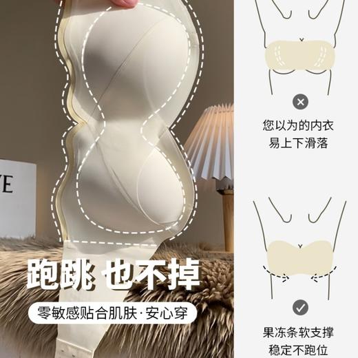 漫画无肩带性感文胸【外扩显大 两穿无肩带】可拆卸肩带 内衣女小胸显大 聚拢隐形抹胸 防滑防走光无痕文胸罩 商品图3