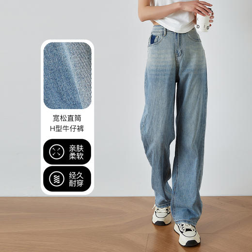 OLrain欧芮儿渐变蓝牛仔裤女夏季2024年新款时尚高腰直筒阔腿裤 商品图1