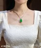 高冰艳绿葫芦吊坠【4180704】具体价格微信咨询 商品缩略图4