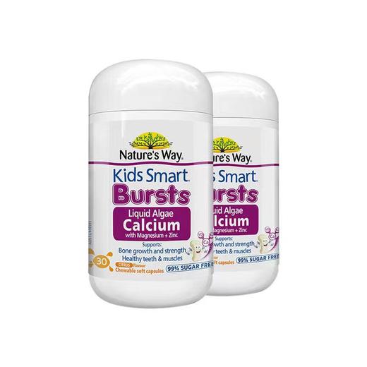 【保税仓】澳洲进口儿童婴幼儿佳思敏海藻钙镁锌爆浆有机钙30粒 商品图2