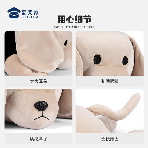 【实付满199送钥匙扣】【拉布拉多趴趴枕】创意狗狗玩偶抱枕日用靠枕靠垫一枕多用 商品图5